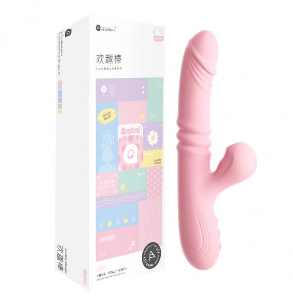 MizzZee - Joyful Suction Retractable Warming Wand (Chargeable - Pink)